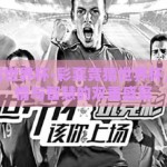 彩票竞猜世界杯-彩票竞猜世界杯，体验激情与智慧的双重盛宴