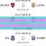 怎么在微信投注世界杯-微信观赛新体验，轻松掌握世界杯投注技巧