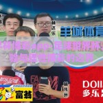 足球世界杯博彩app-足球世界杯，沉浸体验与理性博彩的边界