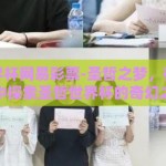 圣哲世界杯网易彩票-圣哲之梦，在网易彩票中探索圣哲世界杯的奇幻之旅