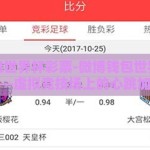 微博钱包世界杯彩票-微博钱包世界杯彩票——虚拟竞技场上的心跳加速