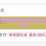 我在哪买世界杯彩票-我的世界杯彩票购买之旅
