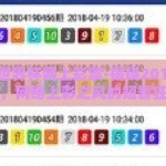 2018年世界杯网上彩票-揭晓2018年世界杯，网络上彩之风的短暂狂澜