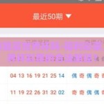 福利彩票能买世界杯吗-福利彩票，购买世界杯彩票的合法路径？