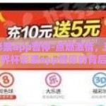 世界杯彩票app暂停-点燃激情，理性观赛，世界杯彩票app暂停的背后思考