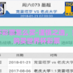 买世界杯彩票怎么买-谨慎之选，如何正确购买世界杯彩票