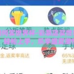 彩票店如何买世界杯-彩票店买世界杯攻略，轻松上手，乐享盛夏激情
