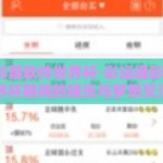 彩运通彩票软件世界杯-彩运通彩票软件，世界杯期间的娱乐与梦想交汇点