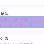 下注世界杯用什么软件-竞猜世界杯，如何智能选择软件助你一臂之力？