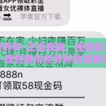 在哪赌世界杯-正当观赛，拒绝非正规赌博——理性看待世界杯的观赛态度
