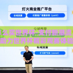 支付宝怎么买世界杯-支付新潮流，支付宝助力世界杯精彩观赛体验